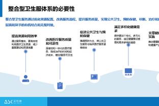 雷竞技app如何截图4